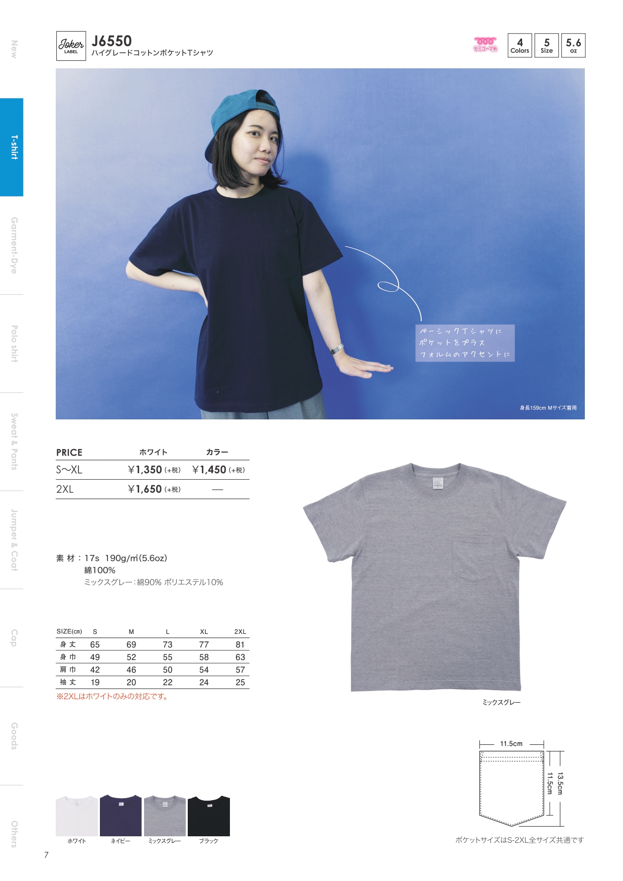 T-SHIRT ASIA_page-0005